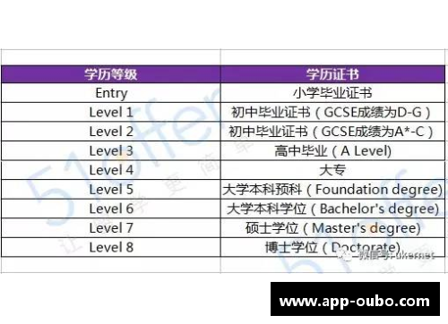 法甲球员税收政策解析及影响分析
