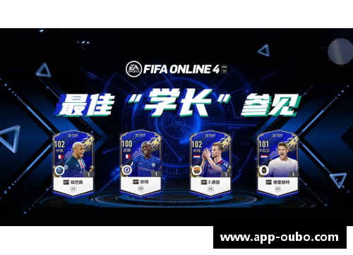 评选历年最佳青年球员：未来之星的光辉路程